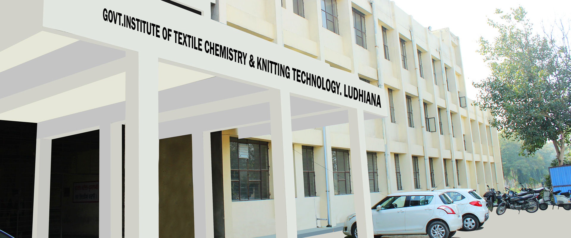 Government Institute of Textile Chemistry and Knitting Technology